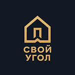 Свой Угол